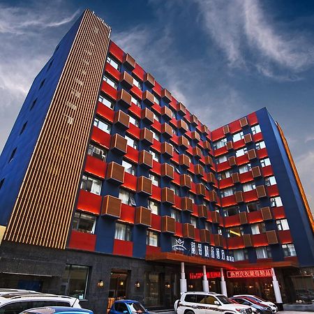 Lanmei Boutique Hotel  Lanzhou Extérieur photo